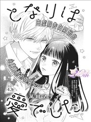 完美世界漫画下拉式第616话