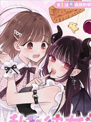 完美世界漫画最新章节荒天帝之影