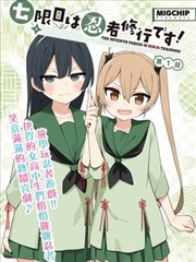 六漫画精选荒古禁地下拉式阅读封面